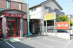 写真1