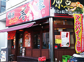 写真3