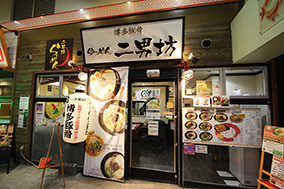 写真3
