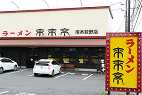 写真3