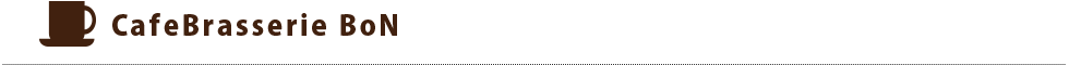 CafeBrasserie BoN