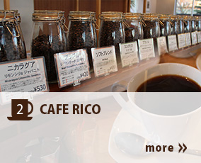 2.CAFE RICO