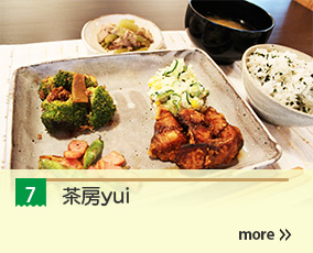 7.茶房yui