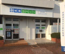 画像：城南コベッツ