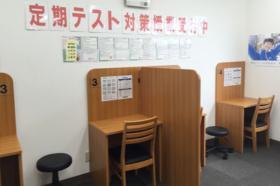 画像：城南コベッツ愛甲石田教室・外観